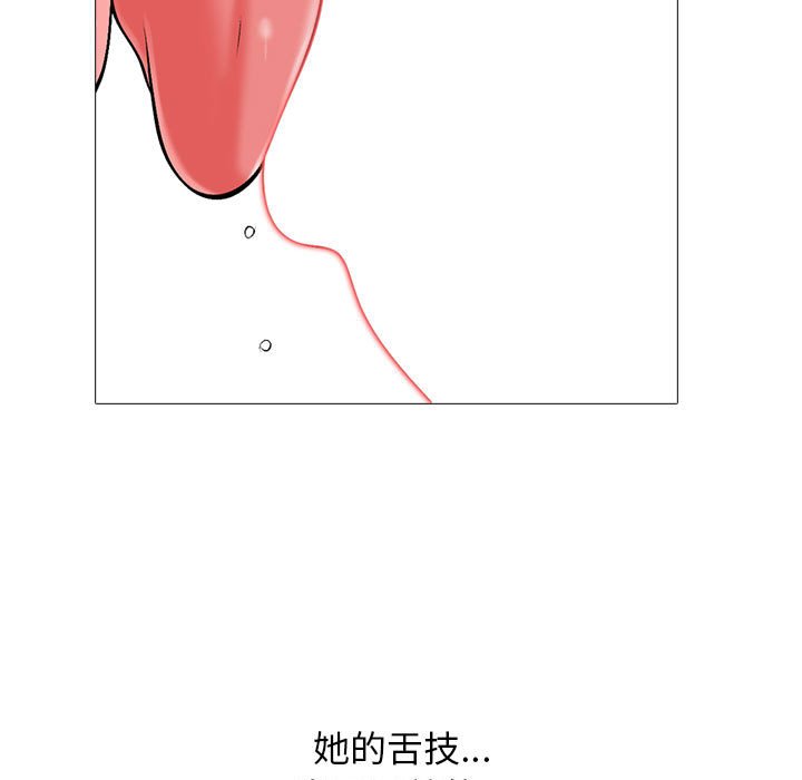 第150话 第 125 页