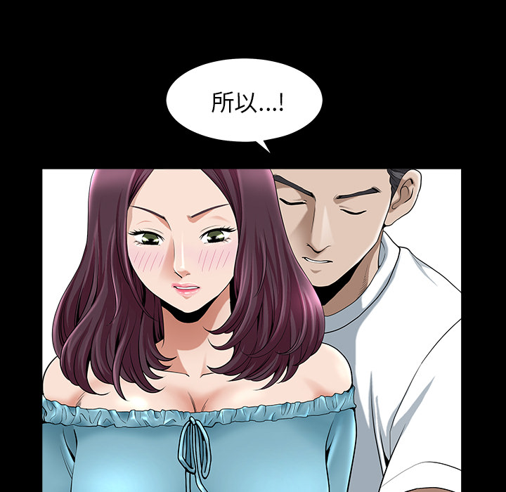 第11话 第 160 页