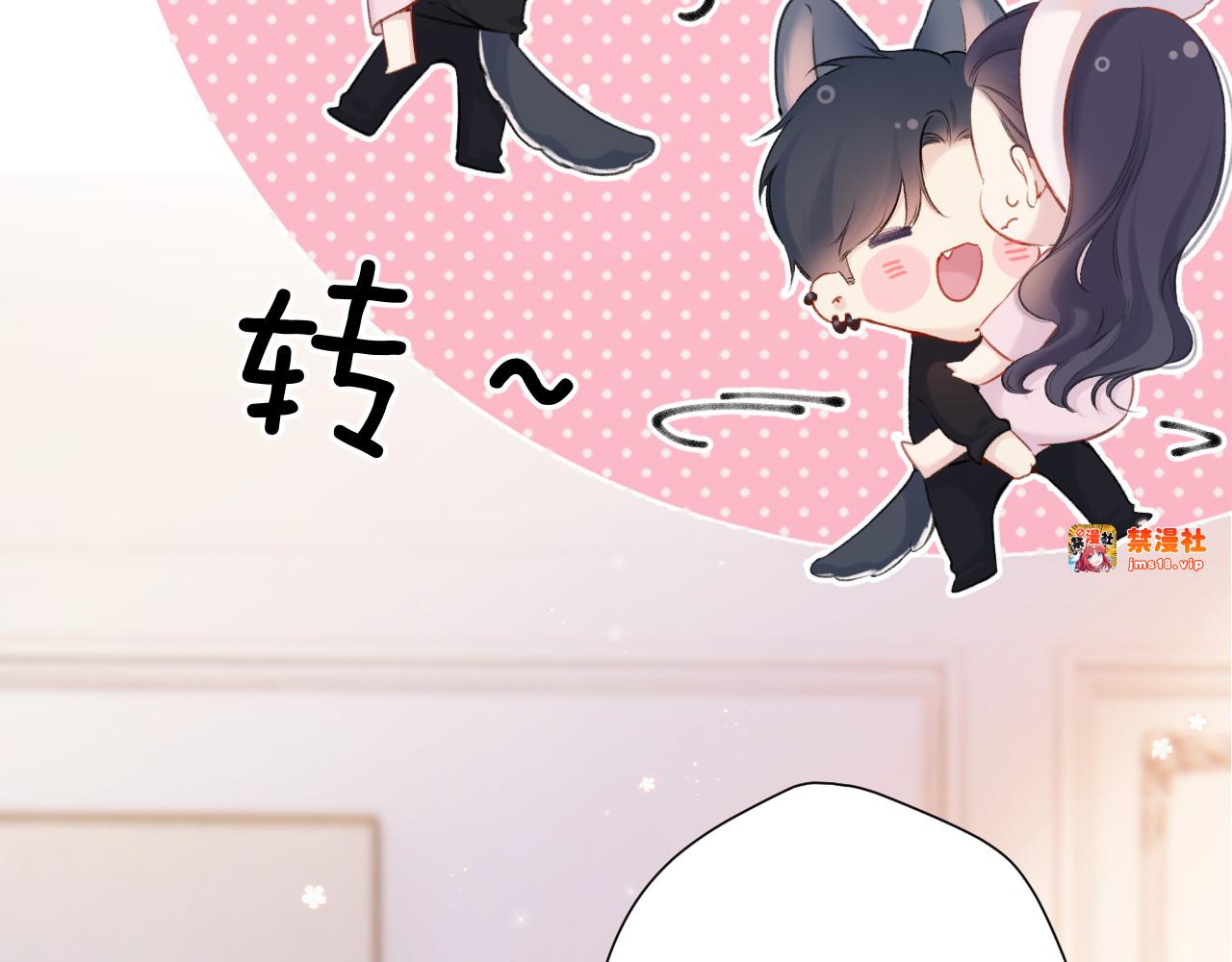 第128话 会乖 第 83 页