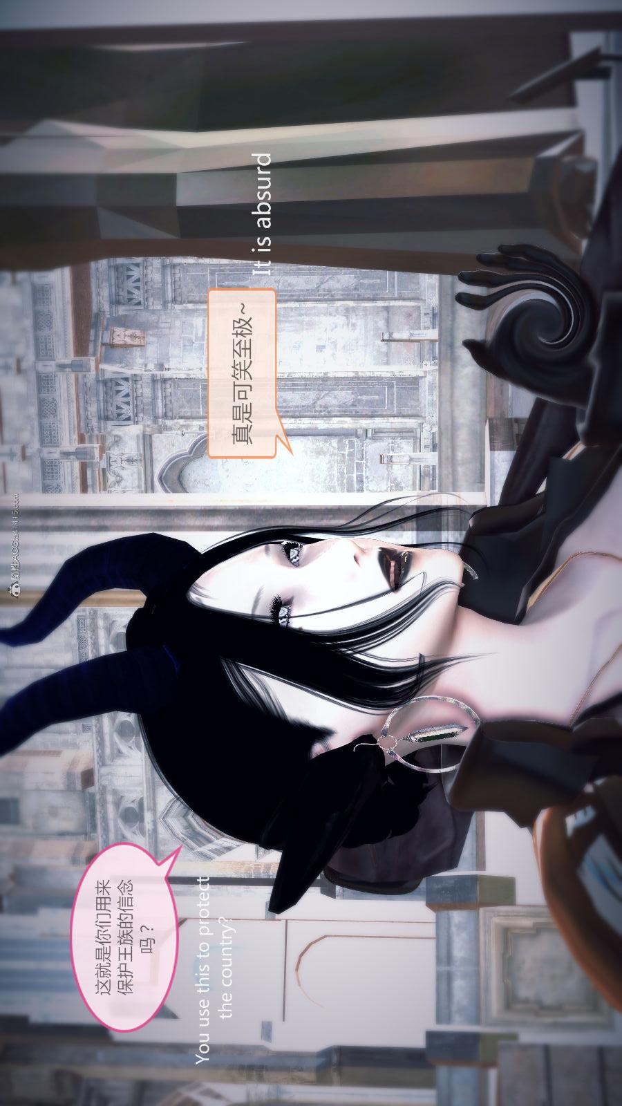 第02季-第08章【第03话】 第 21 页