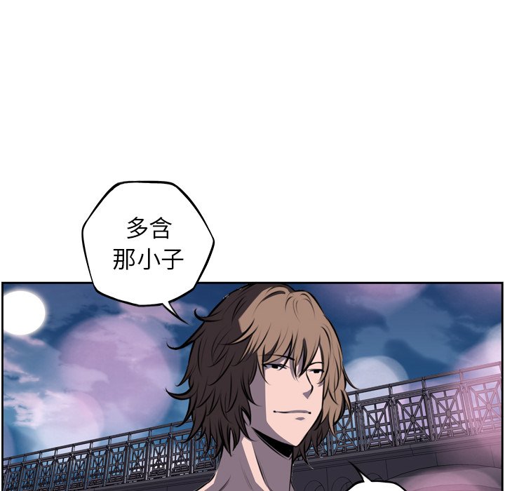 第49话 第 56 页