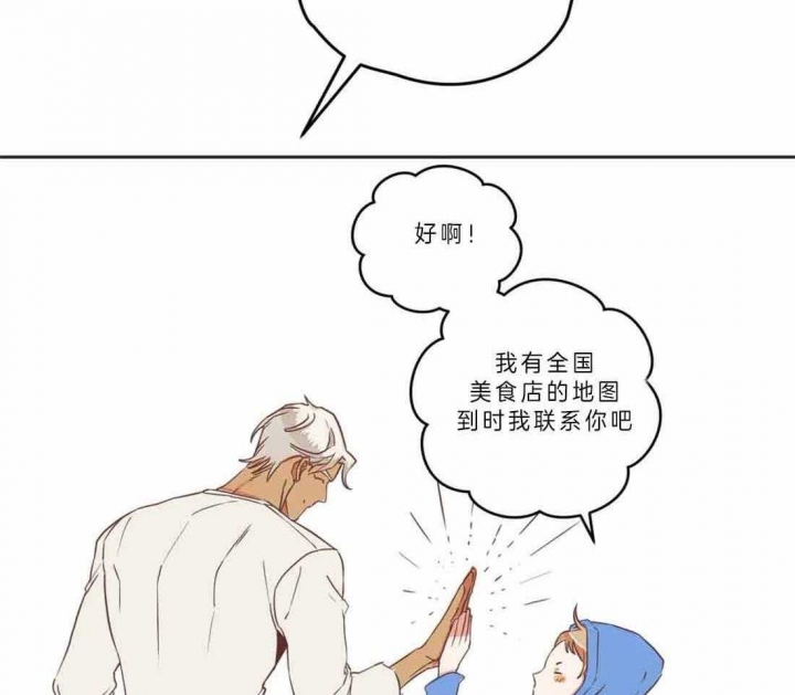 第191话 第191话 第 12 页