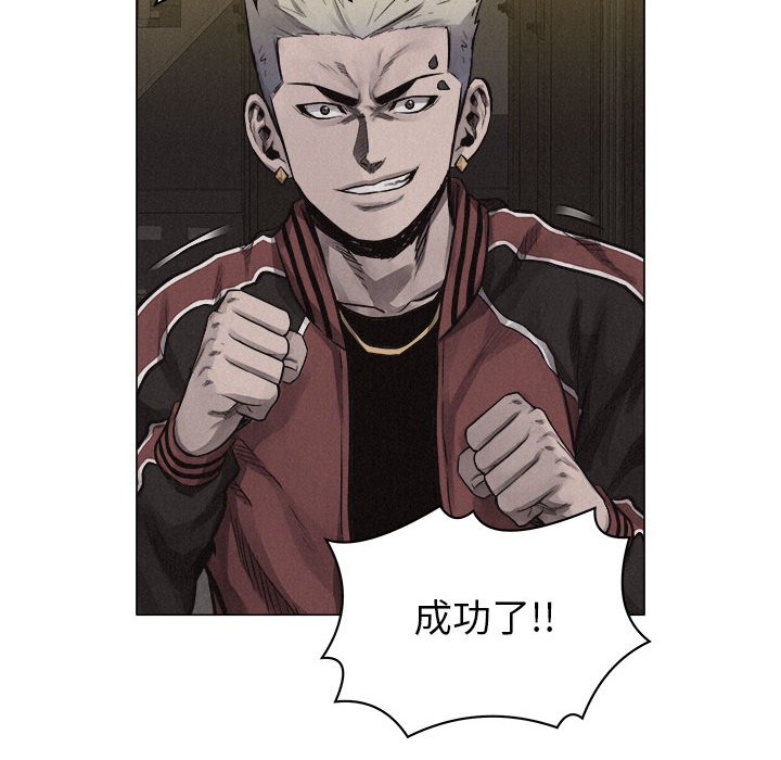 第26话 第 48 页