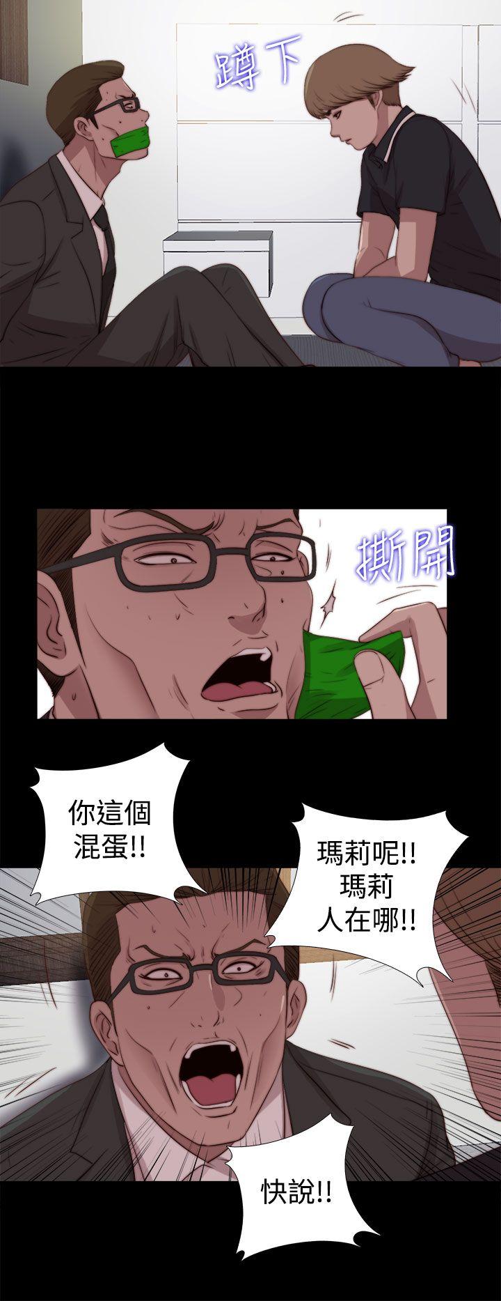 第29话 第 4 页