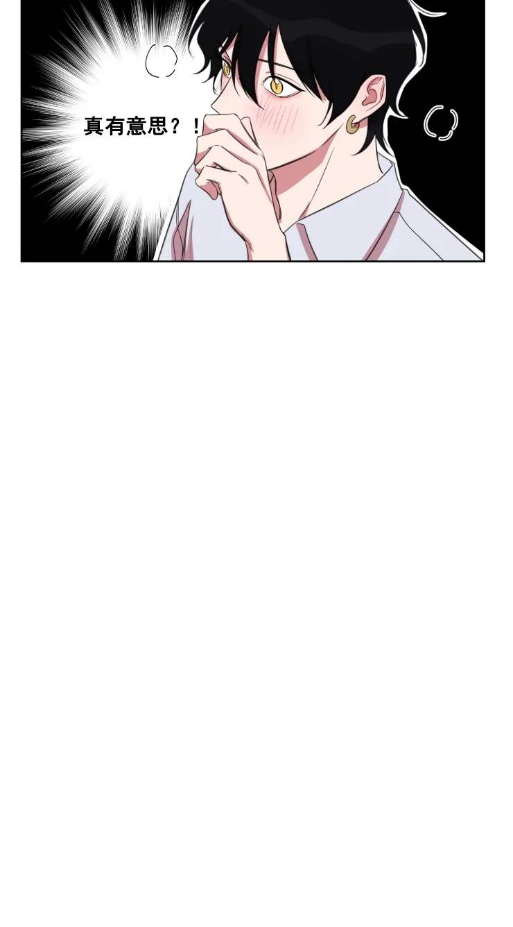 第70话 第70话 第 18 页