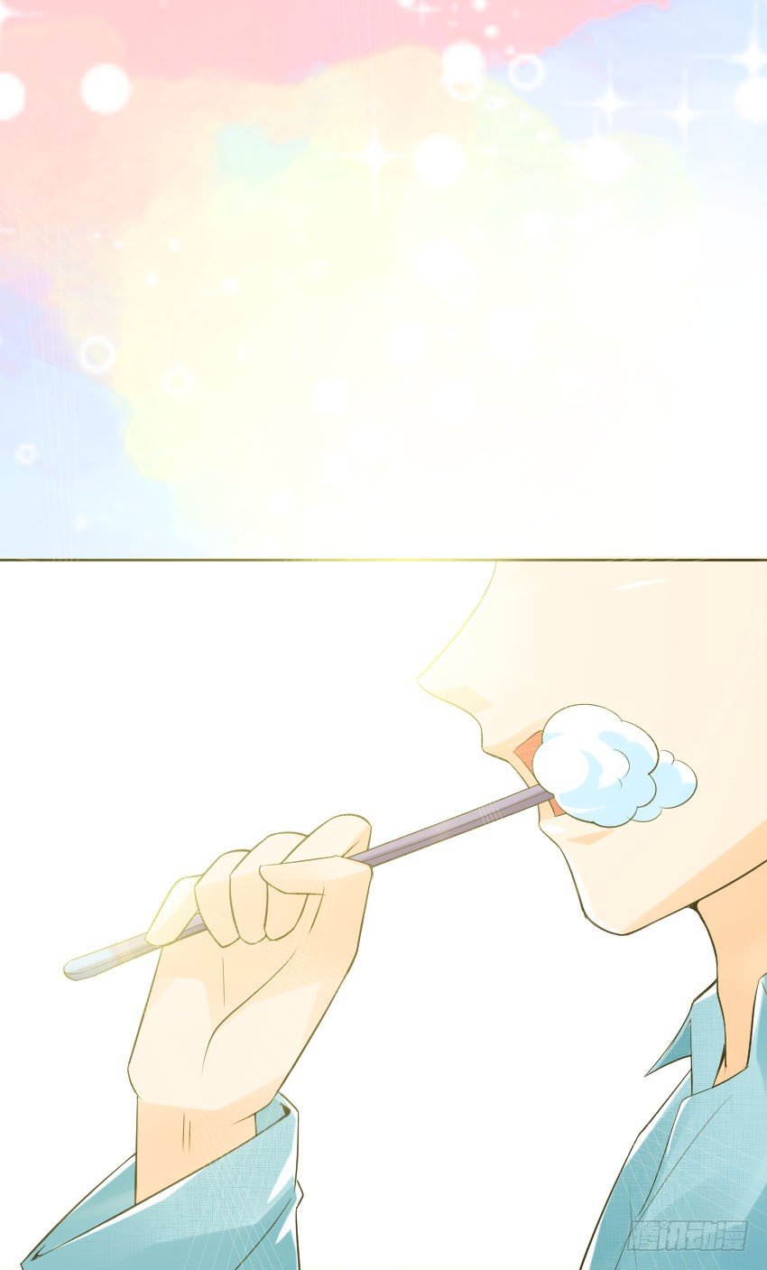 序章 第 15 页