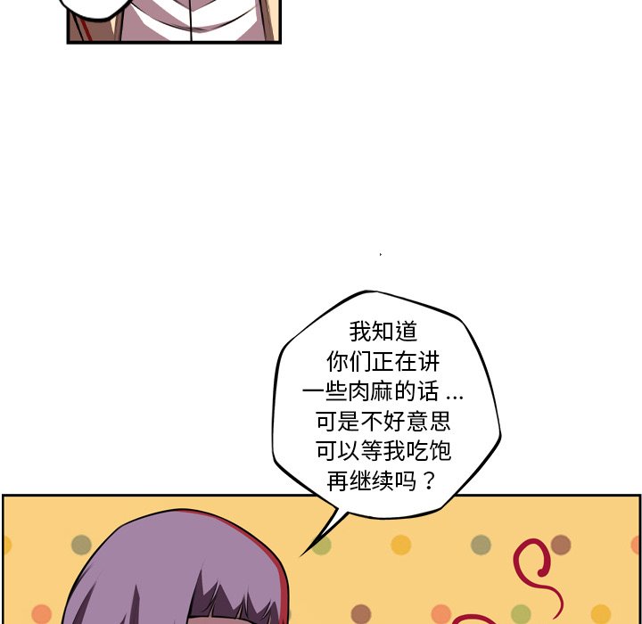 第150话 第 42 页