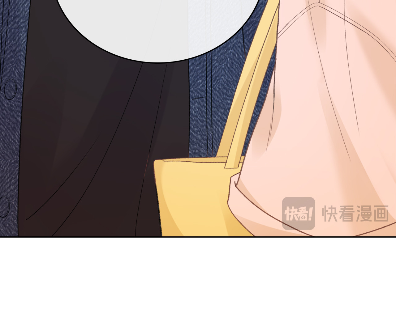 第67话 吃亏 第 17 页