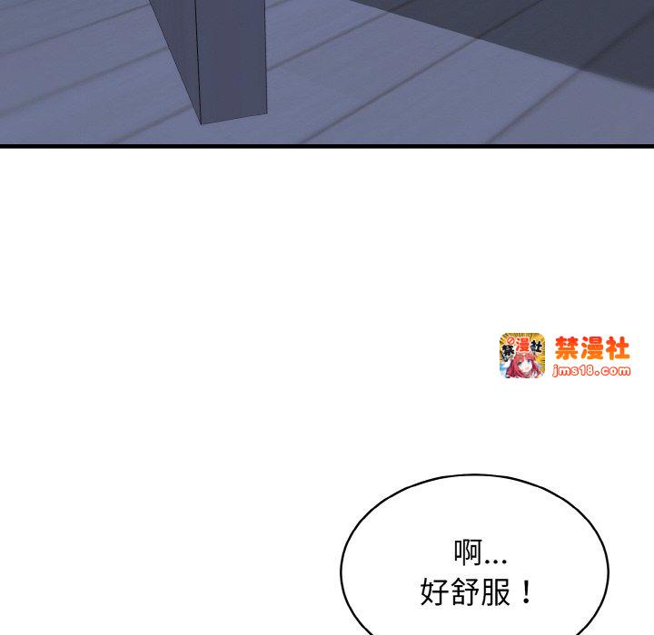 第13话 第 41 页