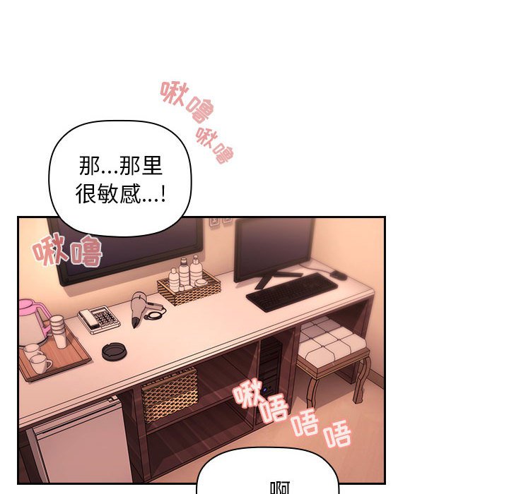 第60话 第 60 页