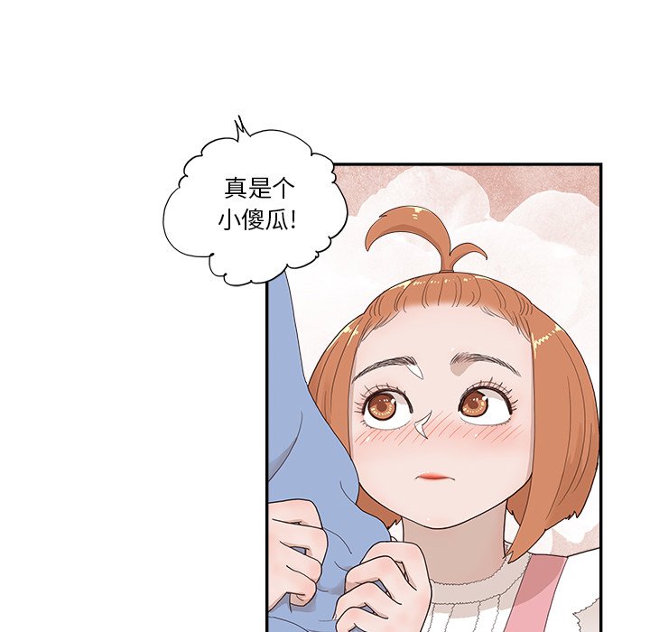 第134话 第 46 页