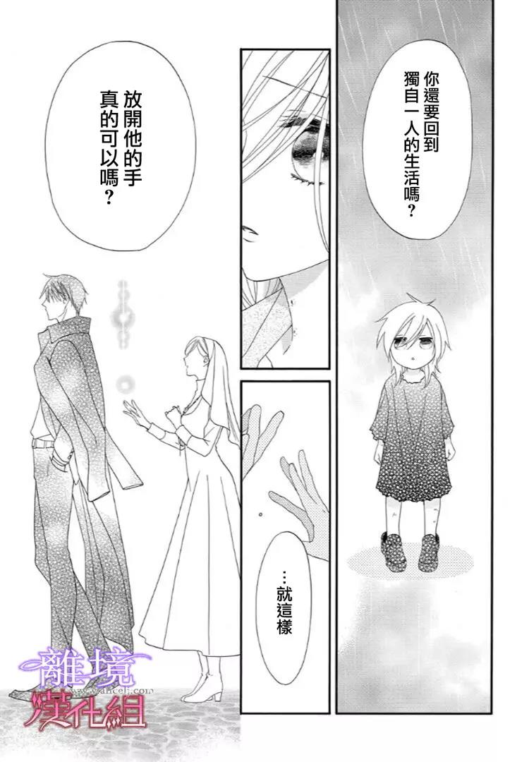 第23话 第 11 页