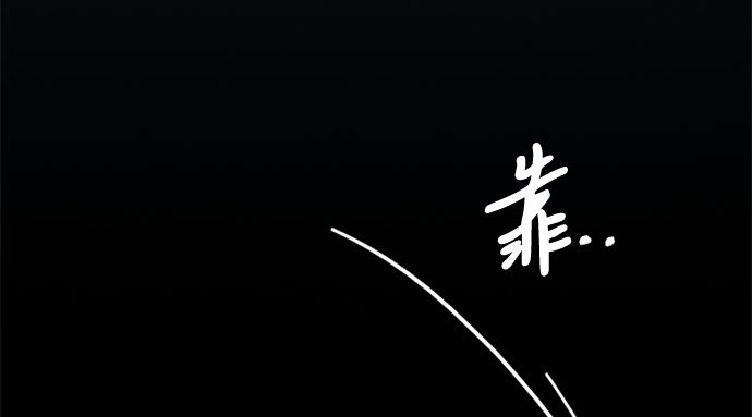 第26话 也有不漂亮的时候 第 183 页