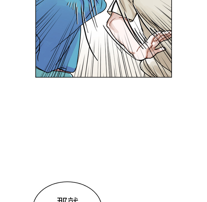 第28话 第 27 页