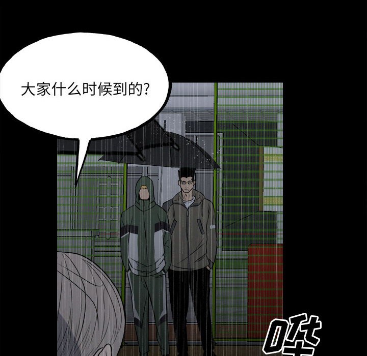 第114话 第 13 页