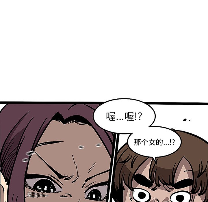 第32话 第 46 页
