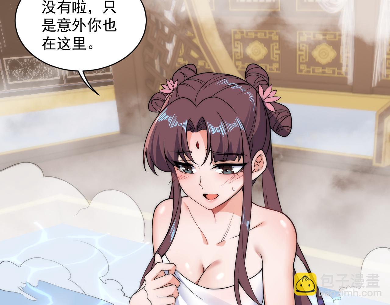 福利篇 群芳浴 第 26 页