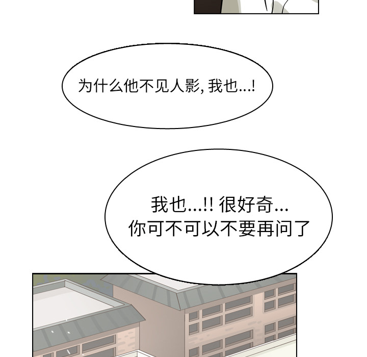 第48话 第 103 页