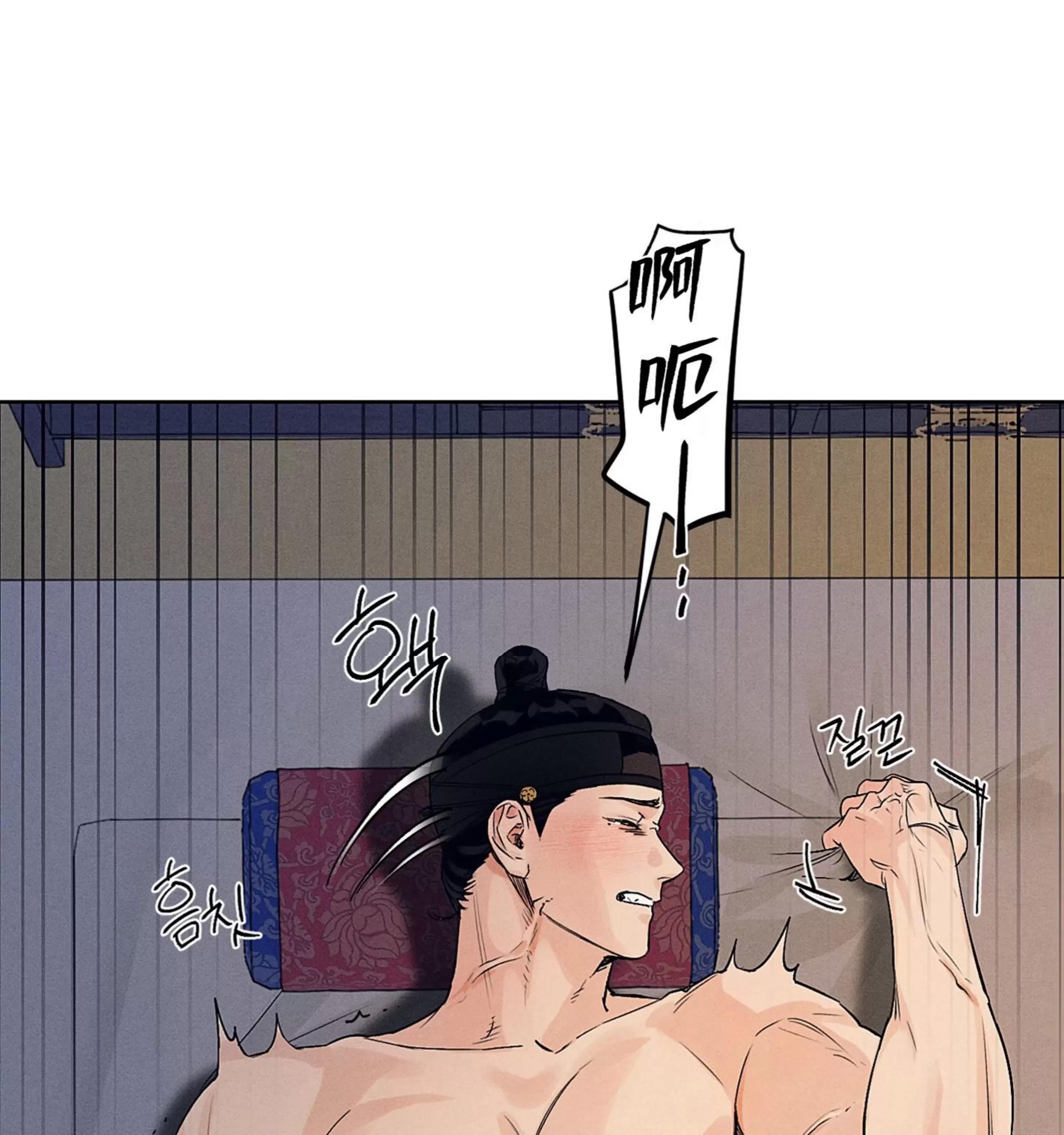 第03话 第 10 页