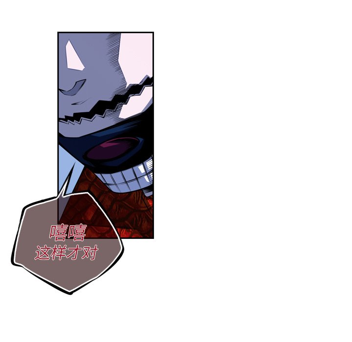 第143话 第 17 页