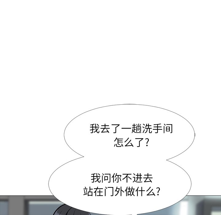 第15话 第 80 页