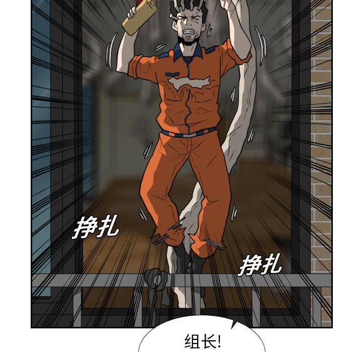 第18话 第 57 页