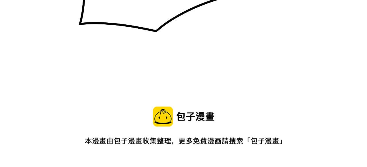 第36话 只有我能欺负她！ 第 21 页