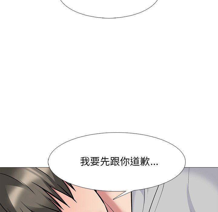 第47话 第 48 页