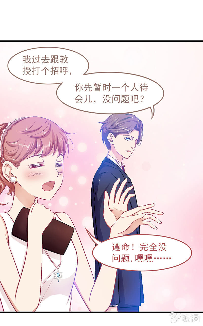 第十五回 第 18 页