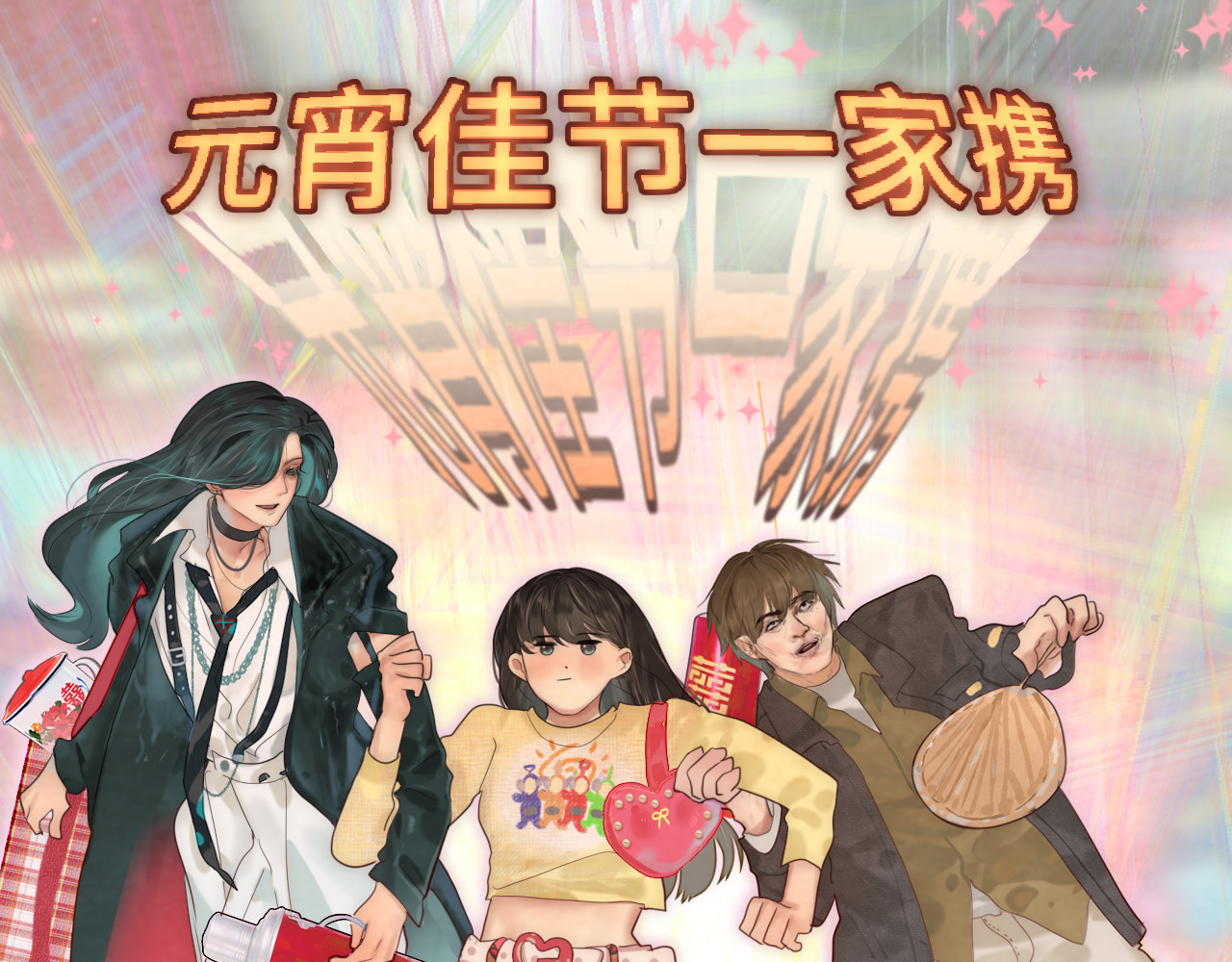 第51话 潮流达人 第 129 页