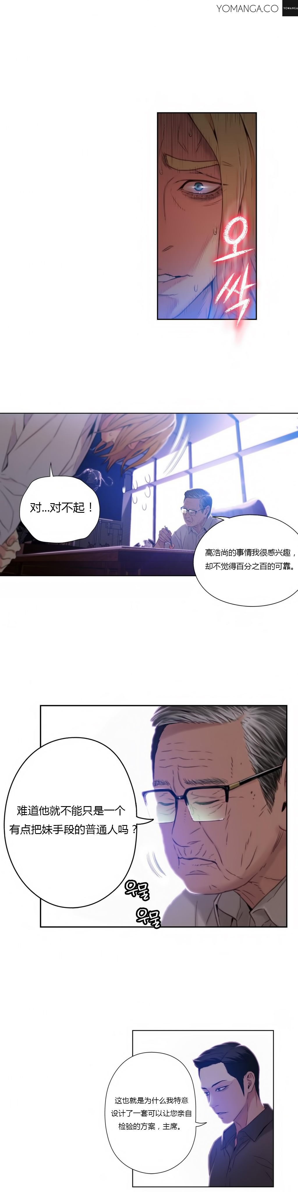 第1话 第 328 页