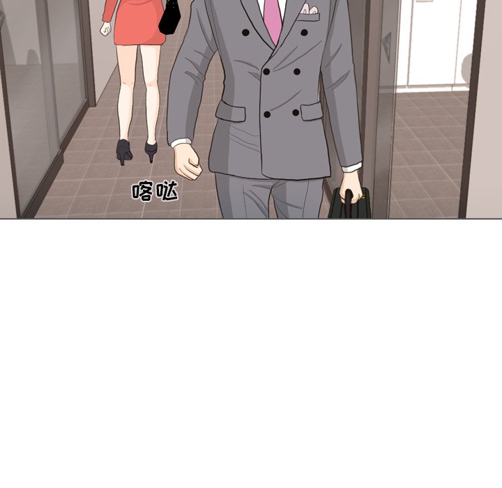第35话 第 43 页