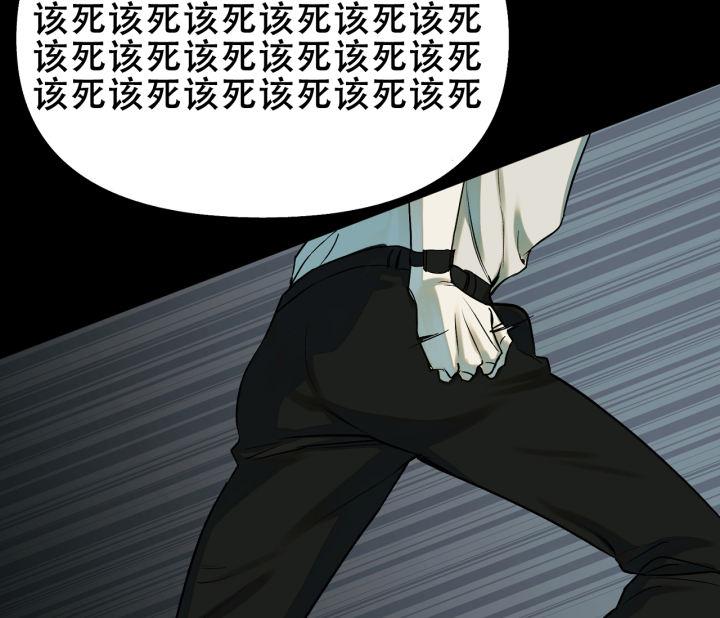 第10话 倒霉 第 62 页