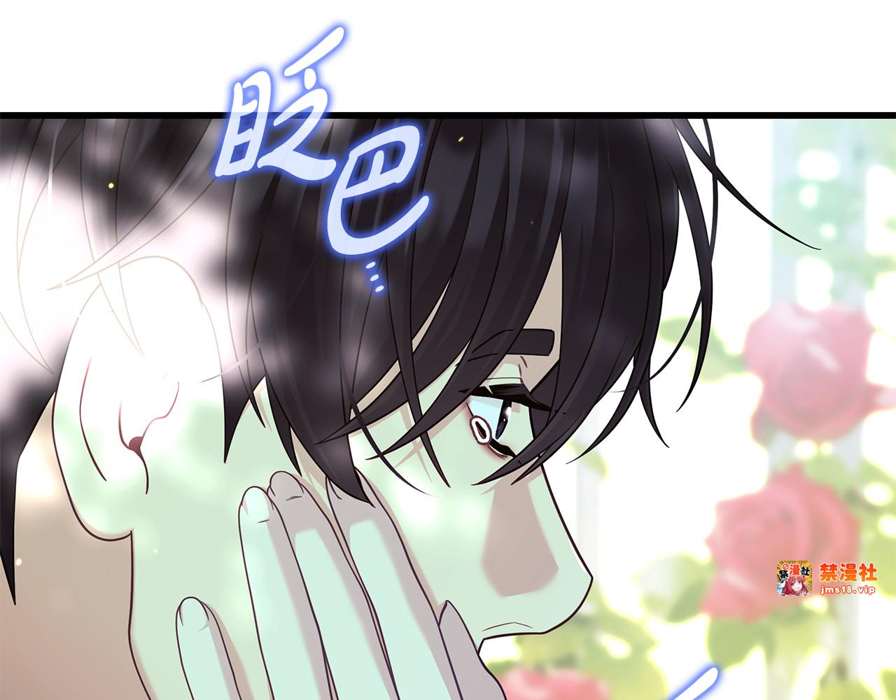 第33话 漂亮 第 167 页
