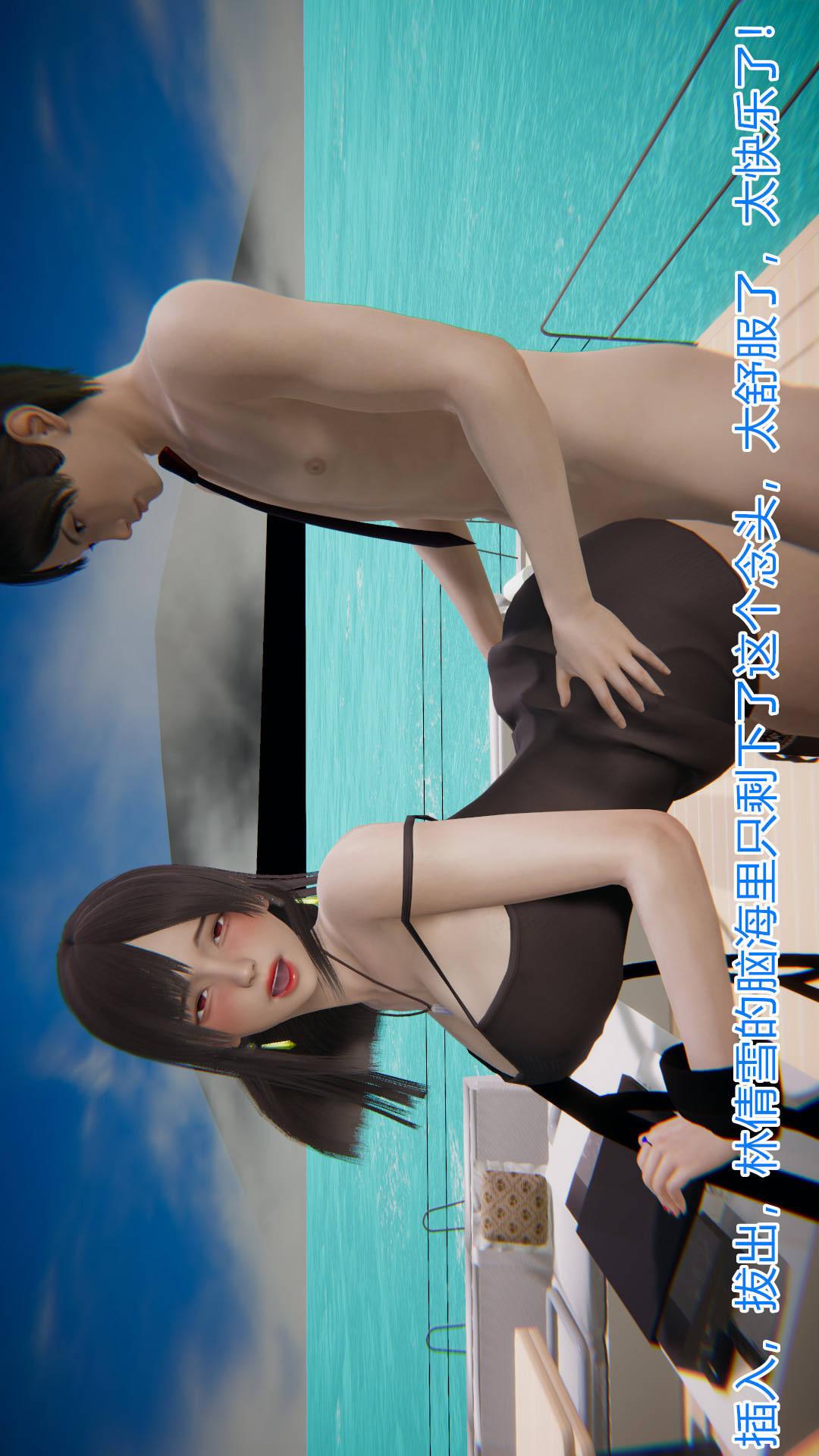第4章【第02话】 第 7 页