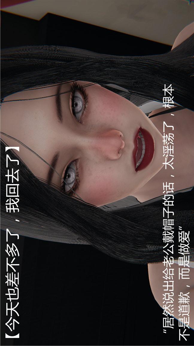 第04话 第 3 页