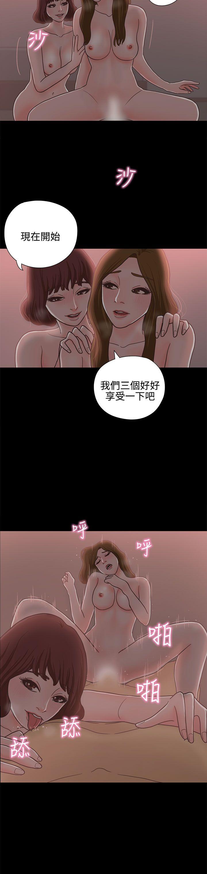第13话 第 24 页