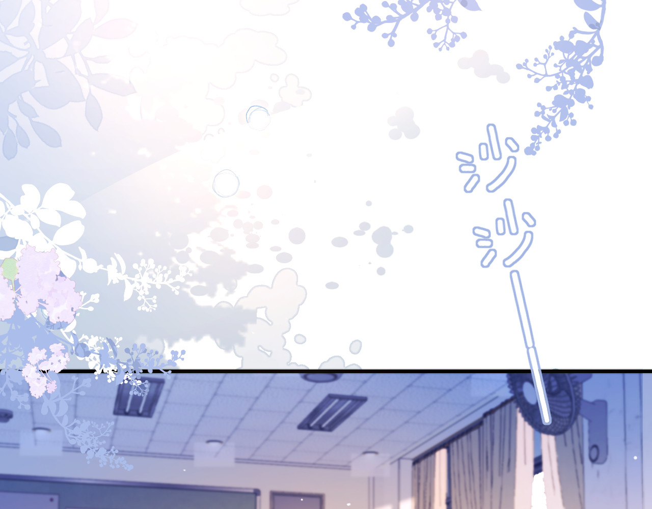 第13话 送信赴约 第 49 页