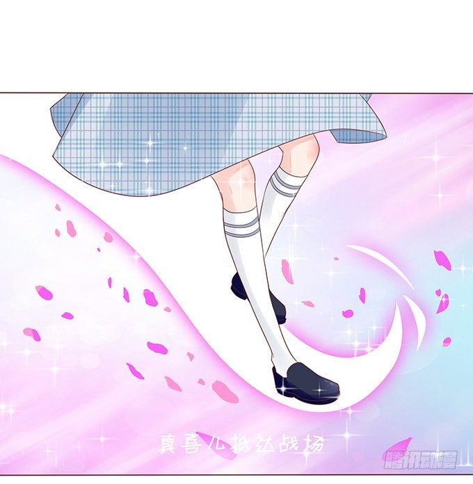 心碎的误会 第 21 页