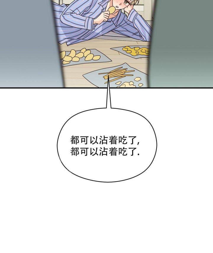第63话 电 第 56 页