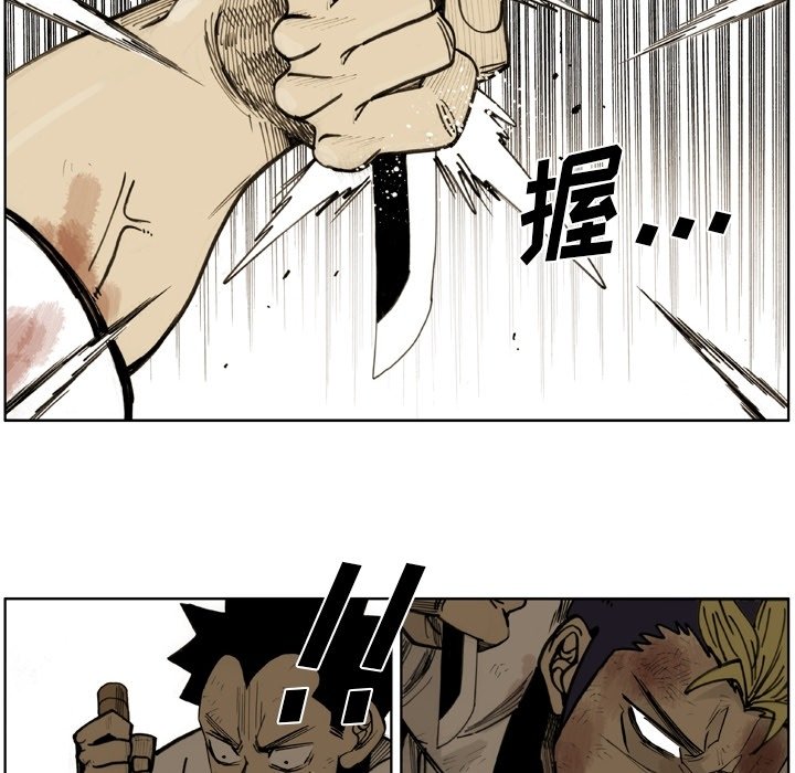 第 60 话 第 56 页