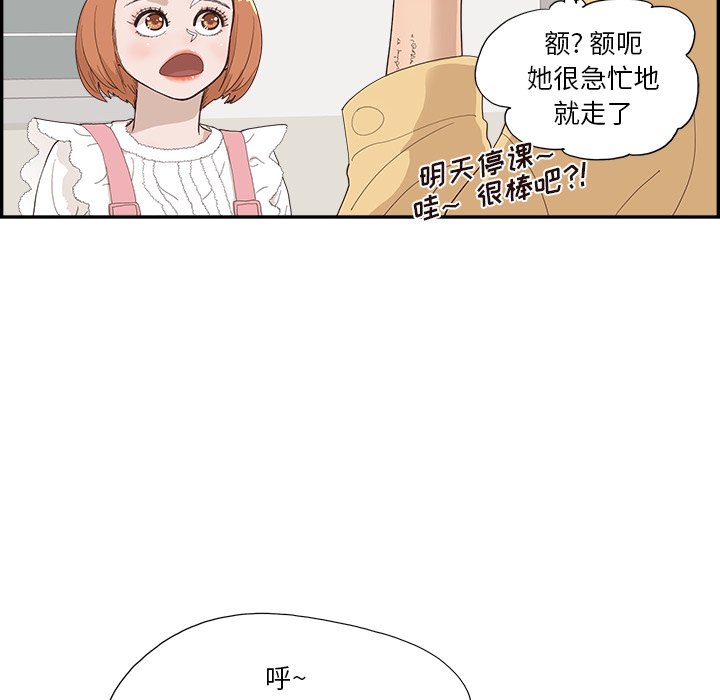 第134话 第 10 页