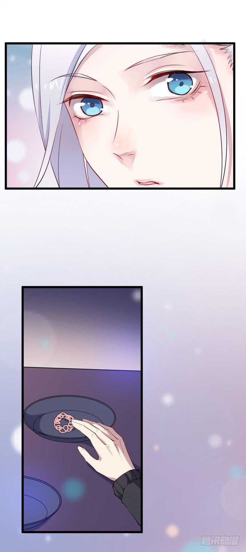 029捕猎（一） 第 17 页