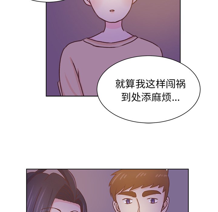 第40话 第 83 页