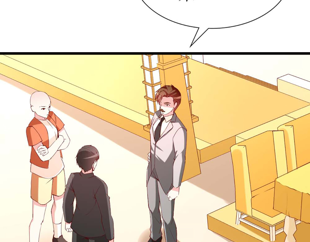 第124话 第 111 页
