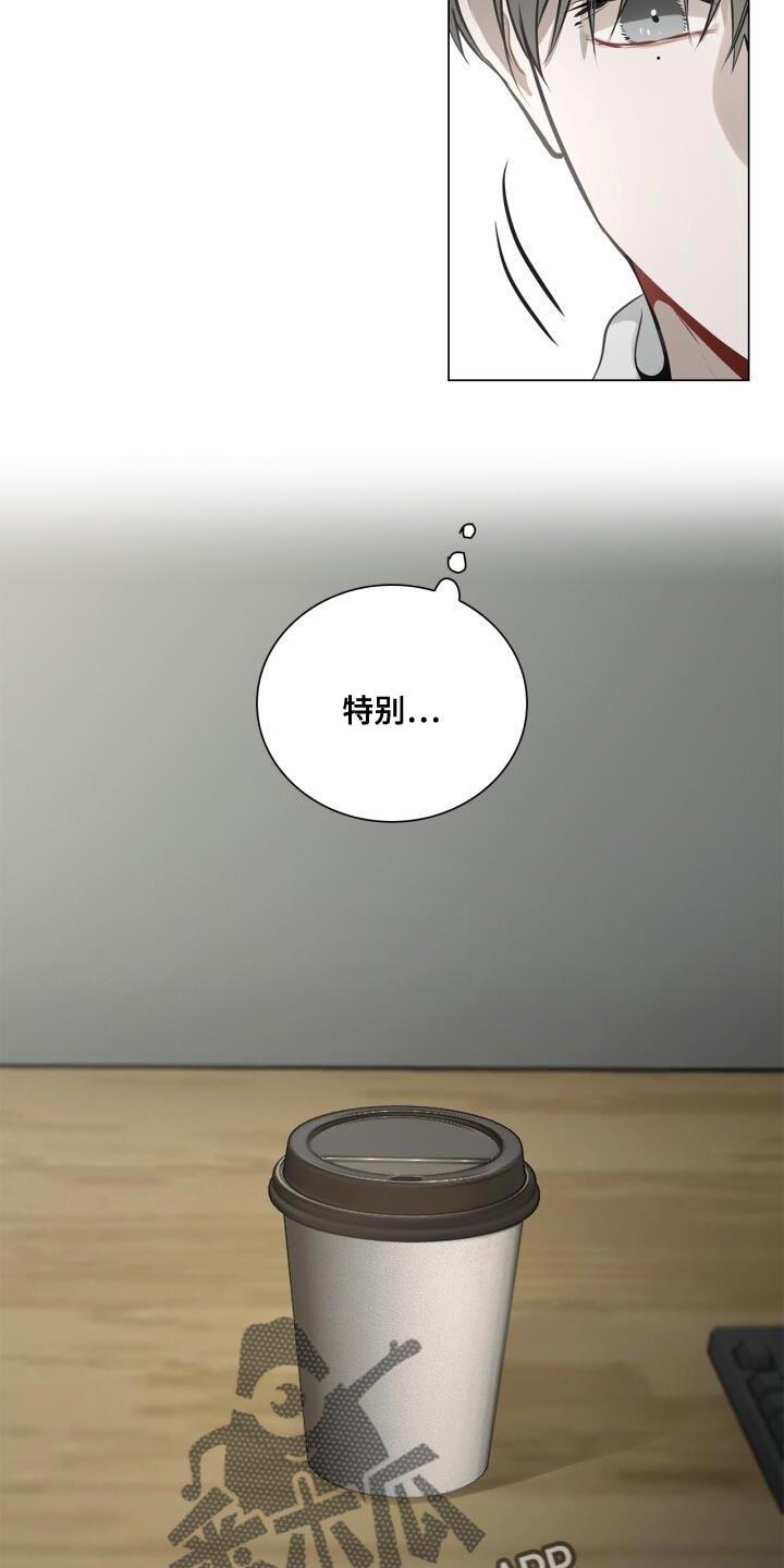 第35话 特别照顾 第 24 页