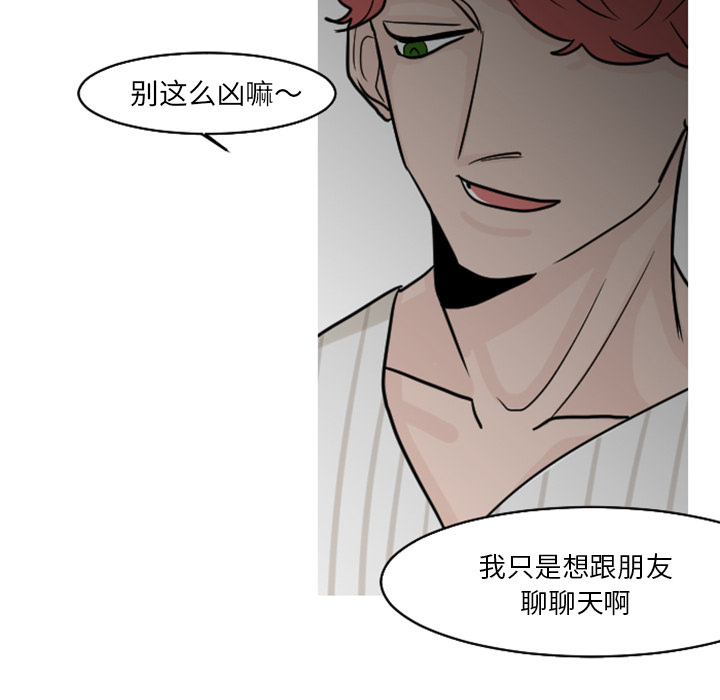 第19话 第 50 页