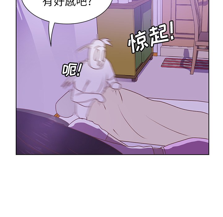 第27话 第 58 页