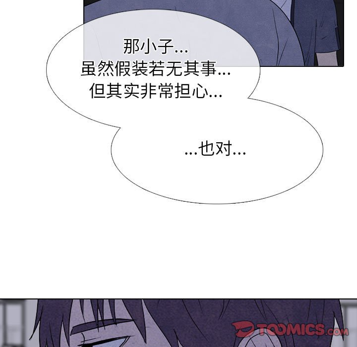 第273话 第 117 页