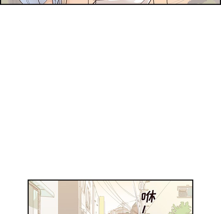 第139话 第 88 页